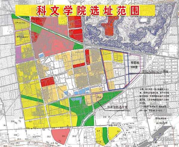 现场直播!徐州这个地方不简单!