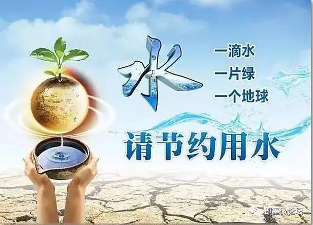 500字  节约用水纪念日是那天答:为了缓解世界范围内的水资源供需矛盾