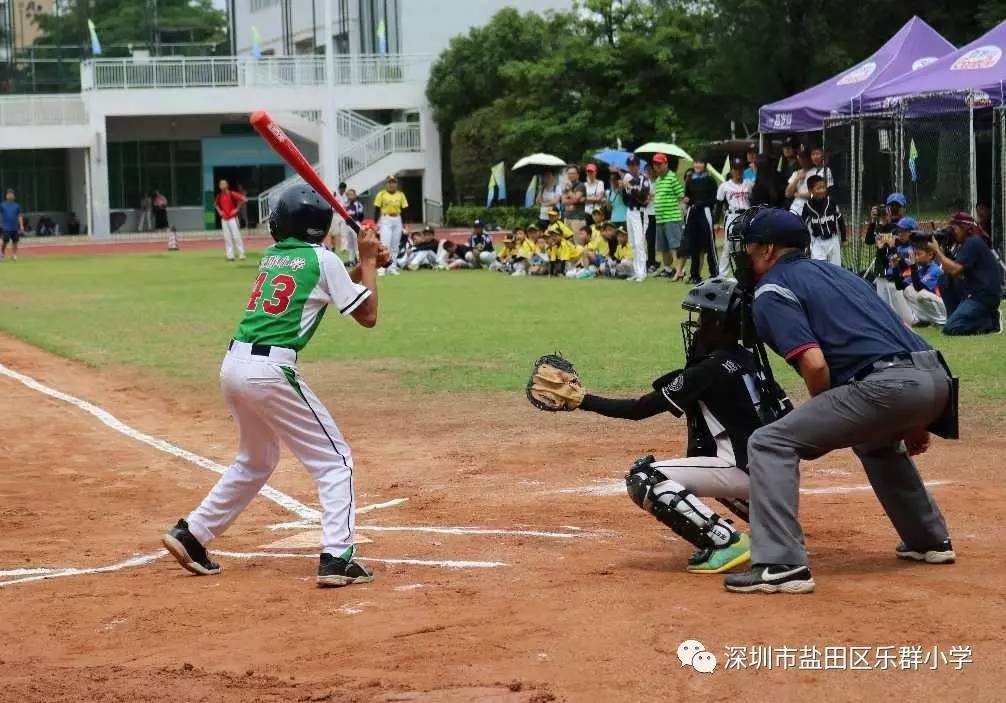 喜报乐群小学获得深圳市体彩杯少年儿童棒球锦标赛团体总分第一名