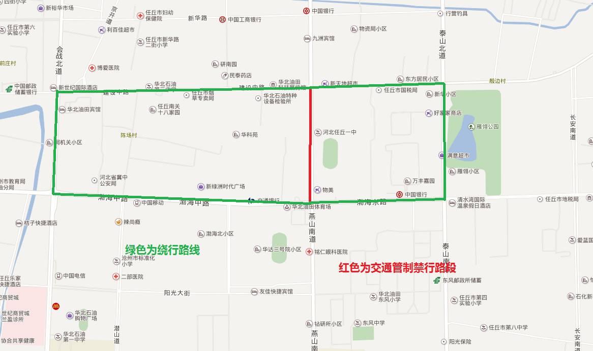 分别是:任丘市一中北校区和任丘市一中南校区