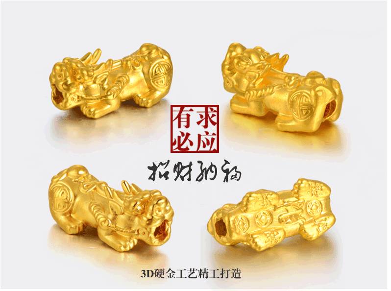 【恒上金店】黄金貔貅手串无需砍价,原价399元,现价168元,全民疯抢,仅