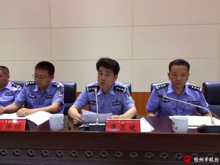 【快讯】攸县公安局动员推进"两学一做"学习教育常态