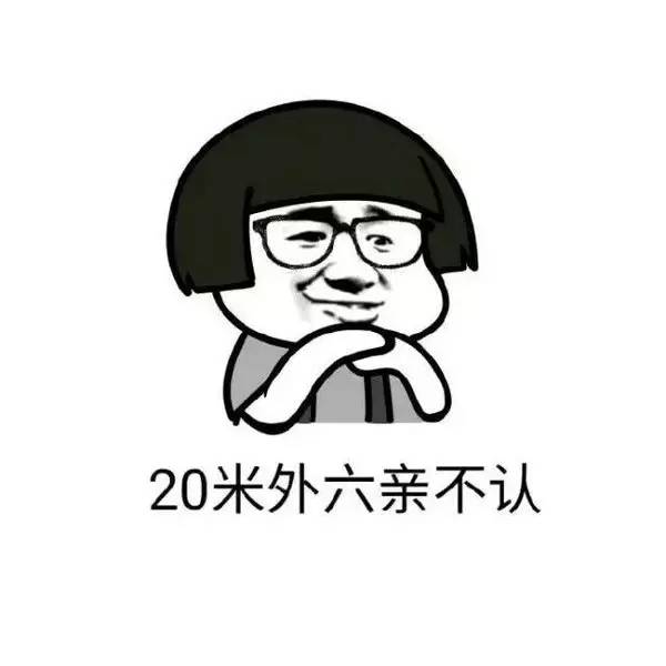 中国近视眼人口_...020年,我国近视人数将达到7亿,失明人数将超过2000万 M护眼体(2)