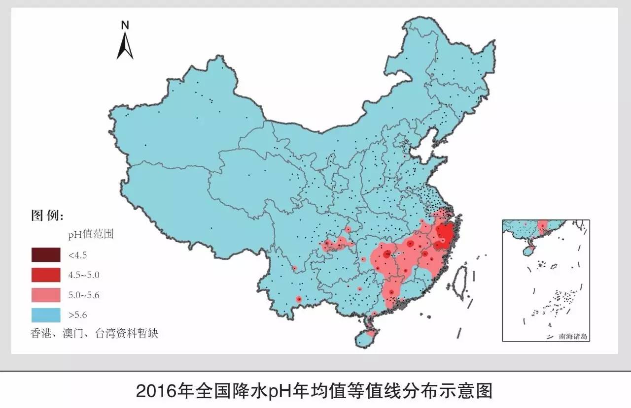 酸雨其中,pm2.5平均浓度为47 μg/m3,相比2015 年下降6.