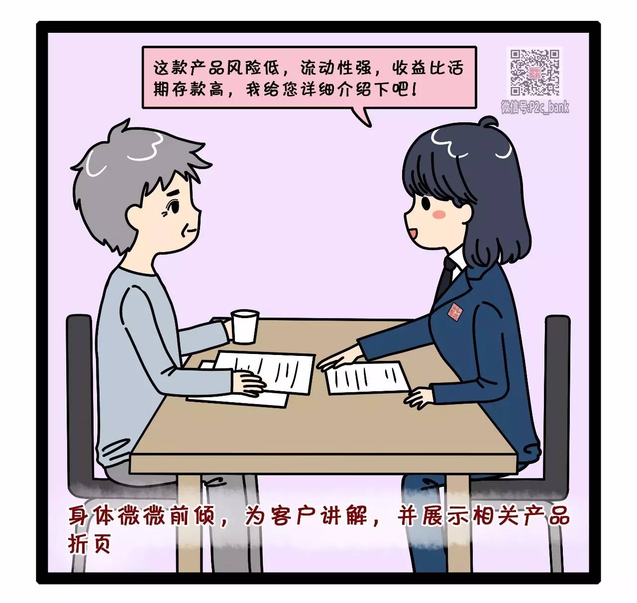 反映人口老龄化的漫画_人口老龄化漫画(2)