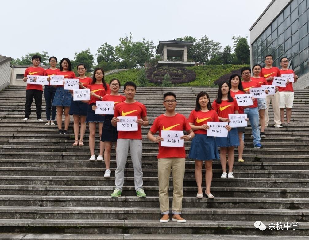 瓶窑中学 【】 为梦想,为大学,我们努力拼搏. 看,我们信心满满!