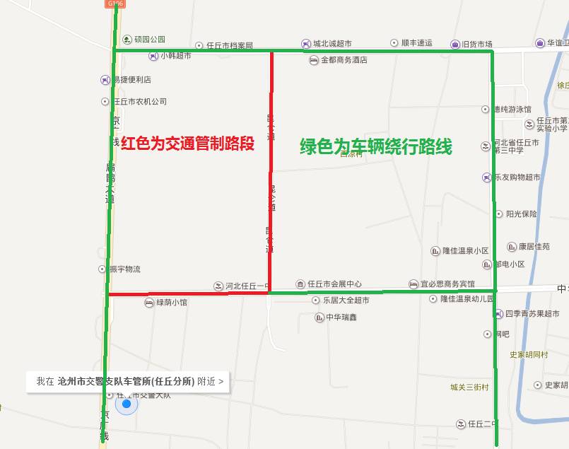 昆仑道(北环路口至中华路口)中华路(昆仑道口至106国道口)燕山道