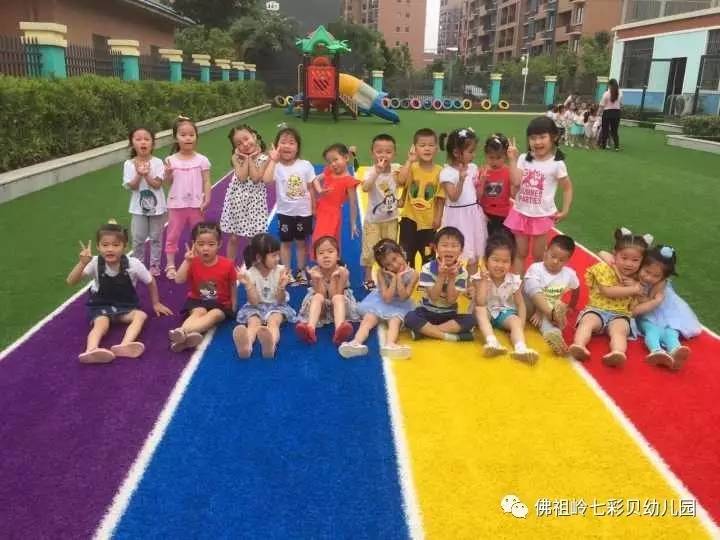 七彩贝幼儿园5月份——全勤宝宝"来报道啦"