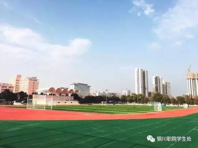 铜川各省人口_铜川新区图片(2)