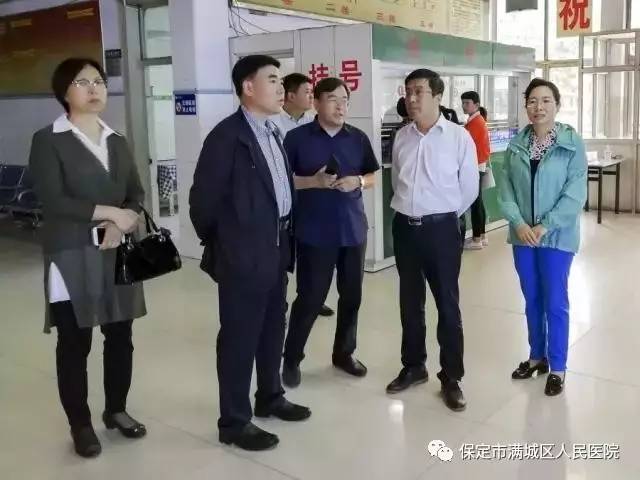 在满城区区长程杰,政协主席贾玉兰,区卫计局局长刘长江和我院党支部