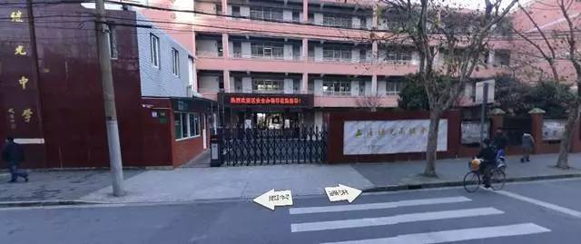 高阳路690号继光高级中学3北郊高级中学周边停车资源紧张,请需要驾车