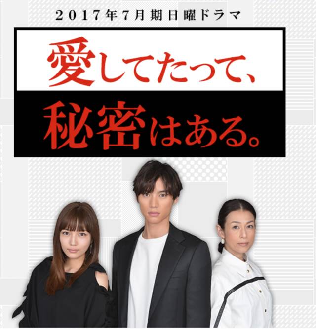 吉川爱 改名后初次出演连续剧 心中充满期待和不安