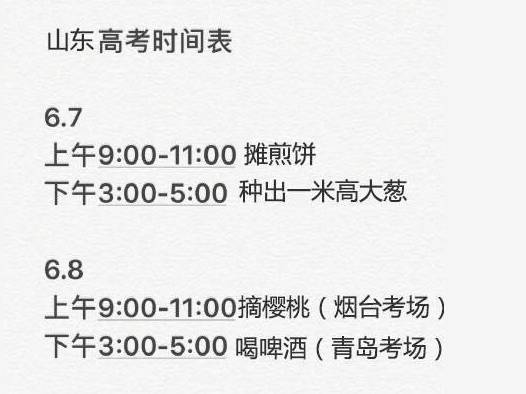 关于人口红利在高考中的题目_人口红利图片