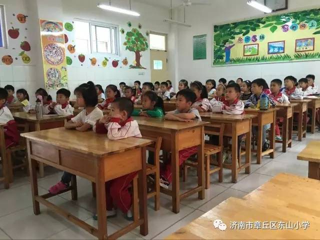 【章丘创城进行时】教体局(东山小学)班会课宣文明