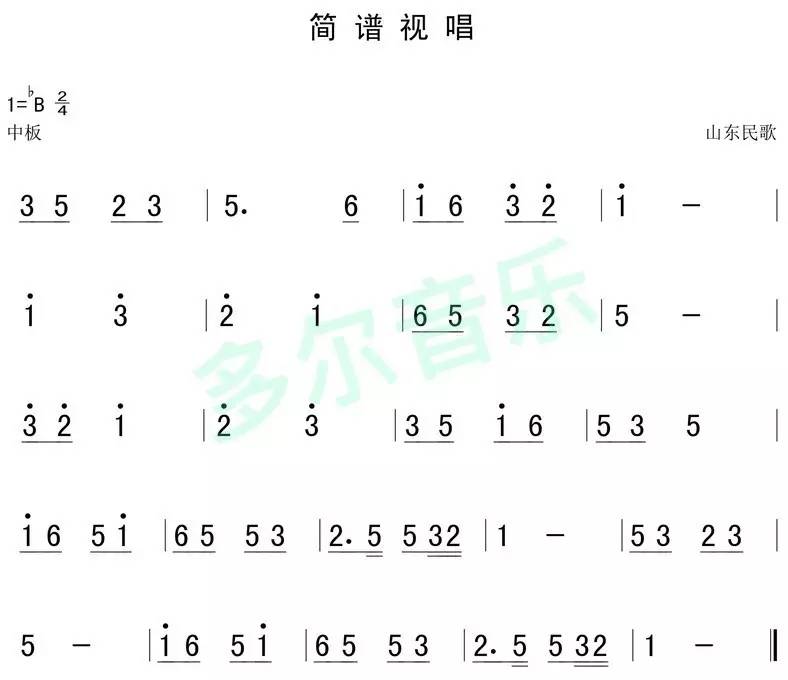 简谱视唱72条教学视频_简谱视唱教程(3)