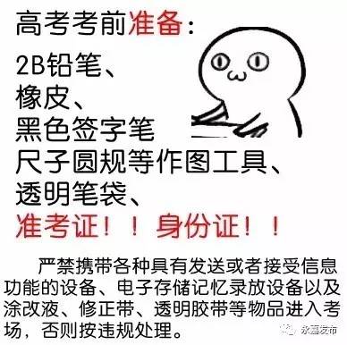 永嘉传媒集团记者 孙佰林 汪华新馨文谷亨飞陈胜豪通讯员 吕清清编辑