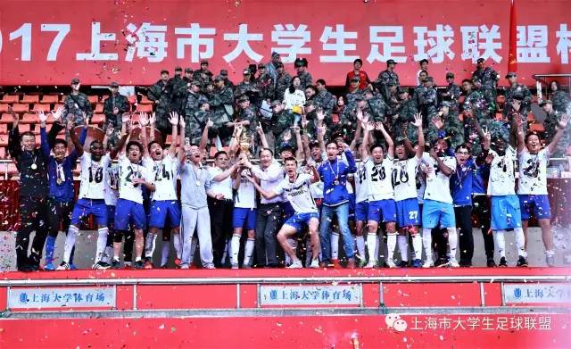 海事大学成功卫冕实现三连冠!2017上海市大学