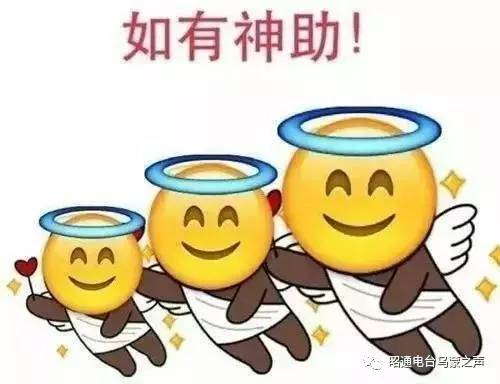 心情愉悦