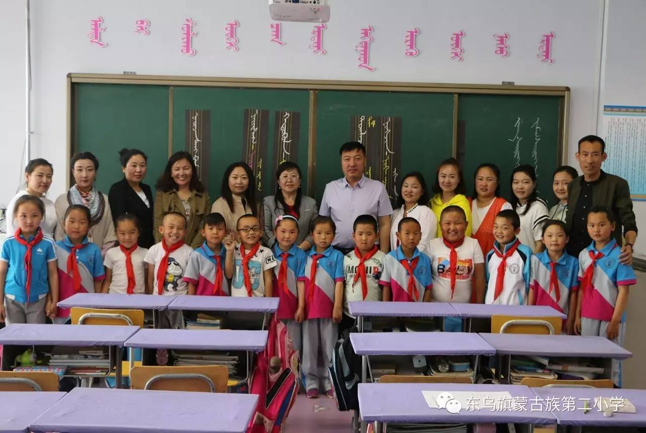 东乌旗蒙古族第二小学与旗蒙古族幼儿园领导及部分教师前往道特淖尔