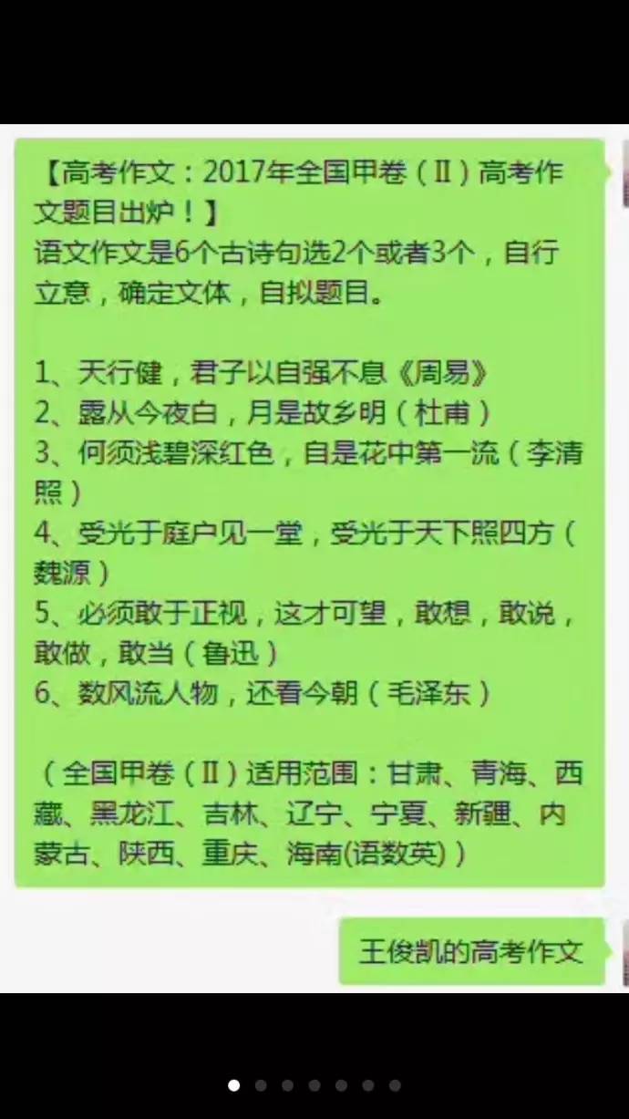 人口问题的作文_人口问题(2)