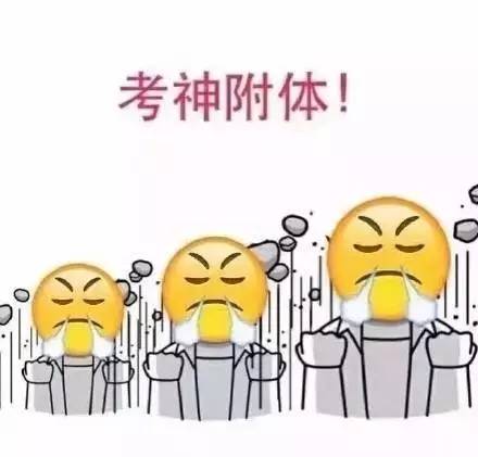 金榜题名!_搜狐搞笑_搜狐网