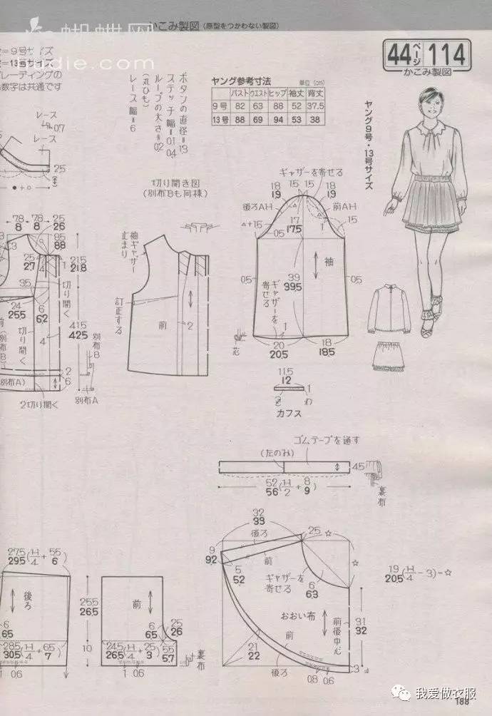 女式夏季外搭怎么裁剪_夏季亚麻女式外搭(3)