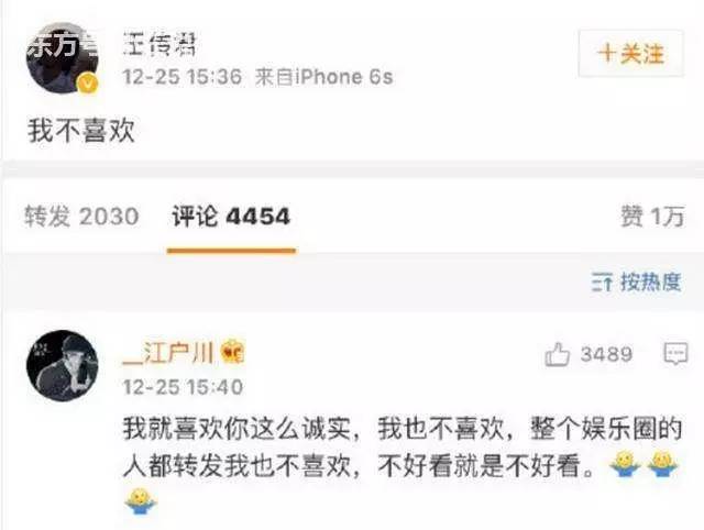 王传君恋情曝光网友纷纷喊话邓家佳