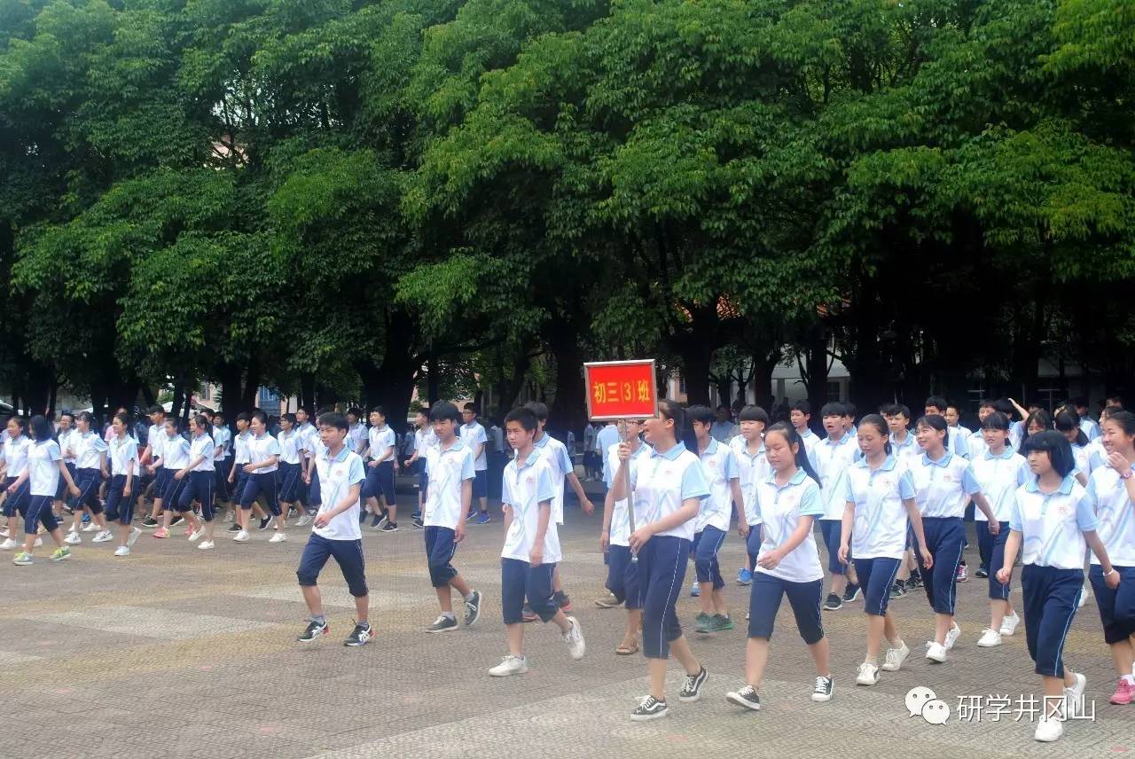 武术体操 阳光运动 ——宁冈中学举办武术广播体操比赛