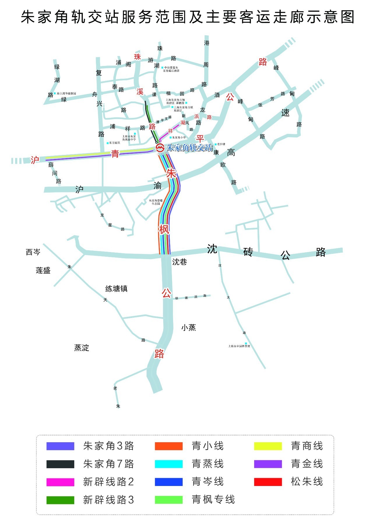 复兴路以东淀山湖大道以南区域,沈巷),练塘镇(蒸淀,小蒸),金泽镇(西岑