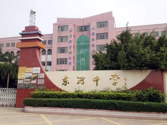 肇庆学院音乐学院,开平市东河初级中学举行"广东省高等学校校外实习