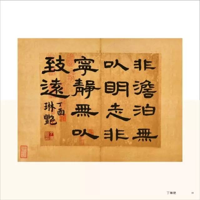 "翰墨润田心"——田心小学师生书法作品欣赏