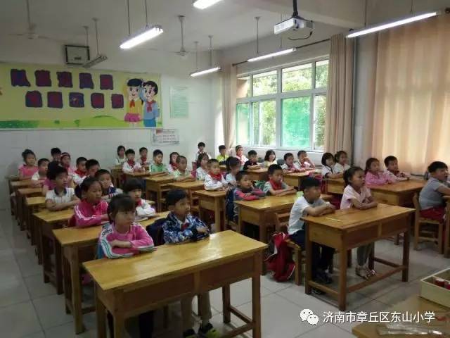 【章丘创城进行时】教体局(东山小学)班会课宣文明