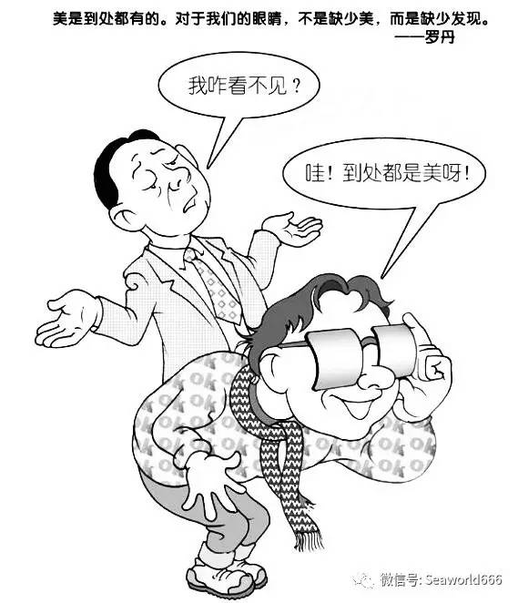 漫画人生,社会现状,看完你会茅塞顿开的!