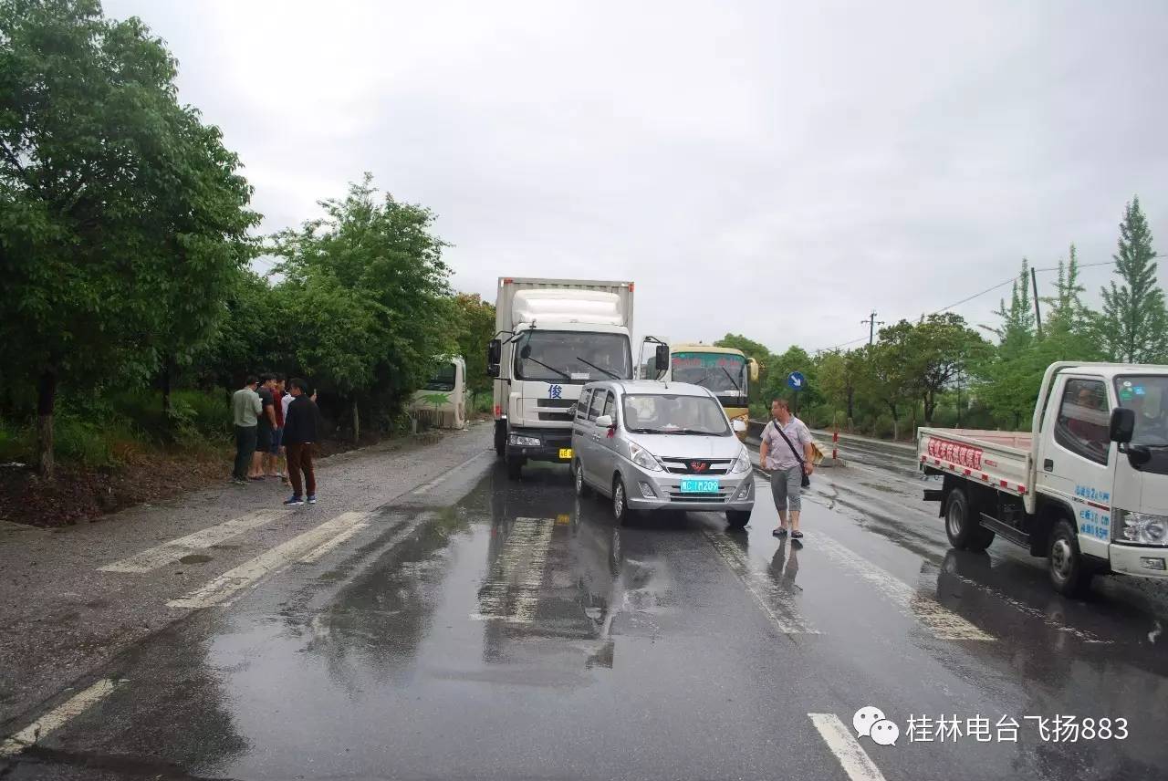 雨天路滑,相同地点发生两起交通事故