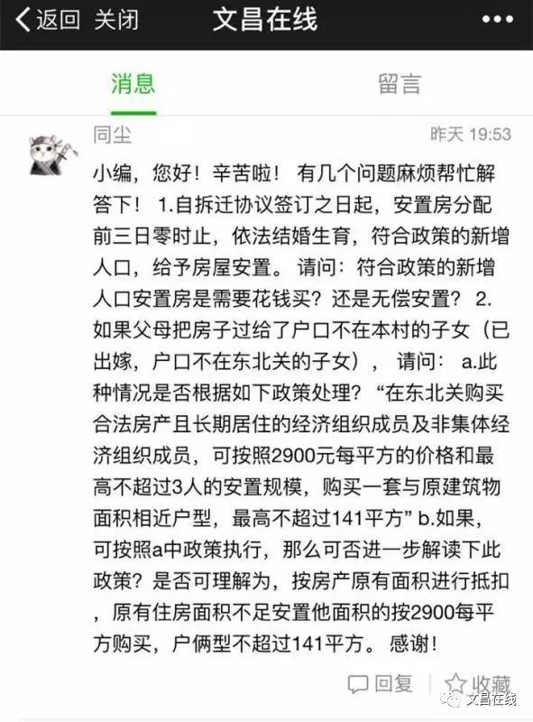 关于新增人口补偿_关于人口普查的手抄报(2)