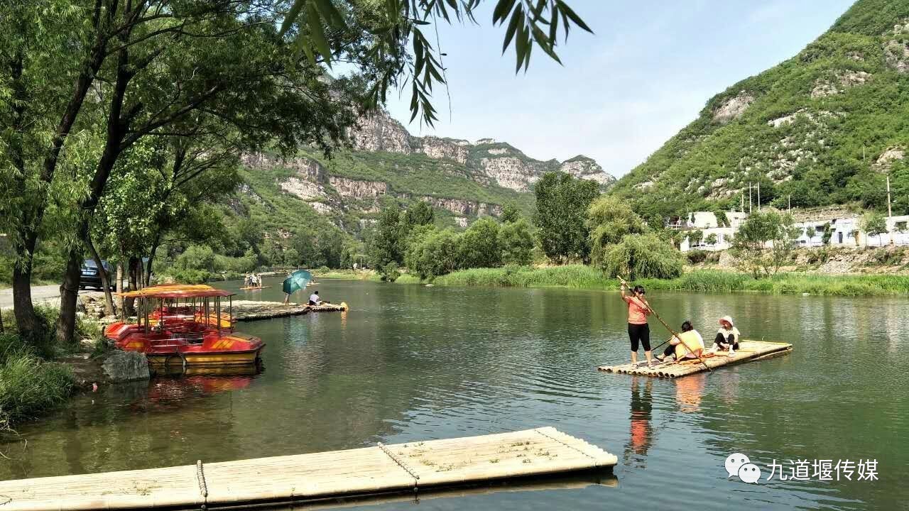 覃怀山水 || 九渡,一个能让心静下来的地方!