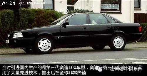 那些年我们一起追过的汽车：90年代经典