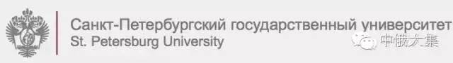 2017-2018世界大学排名俄罗斯高校排名分析