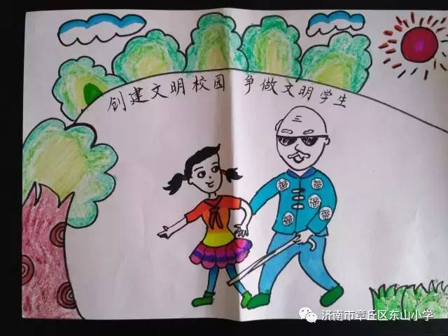 【章丘创城进行时】教体局(东山小学)卡通画绘文明