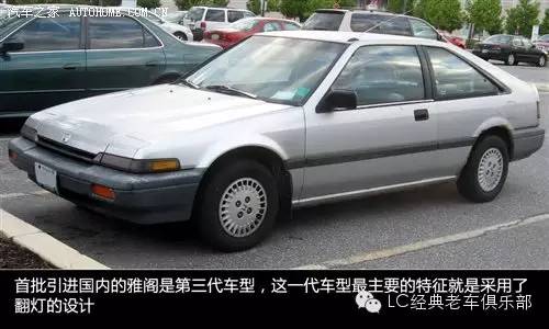 那些年我们一起追过的汽车：90年代经典