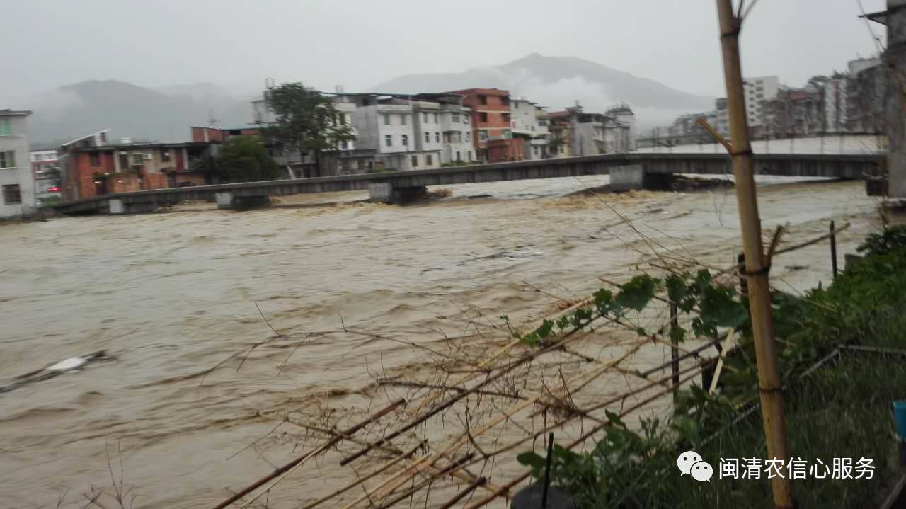 闽清发布暴雨橙色及雷电黄色预警!省璜溪水上涨,大家需注意安全!