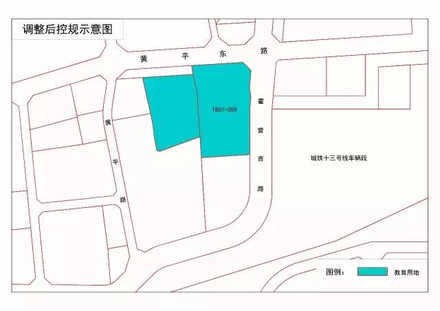 昌平霍营要建学校?规划公示出来了!