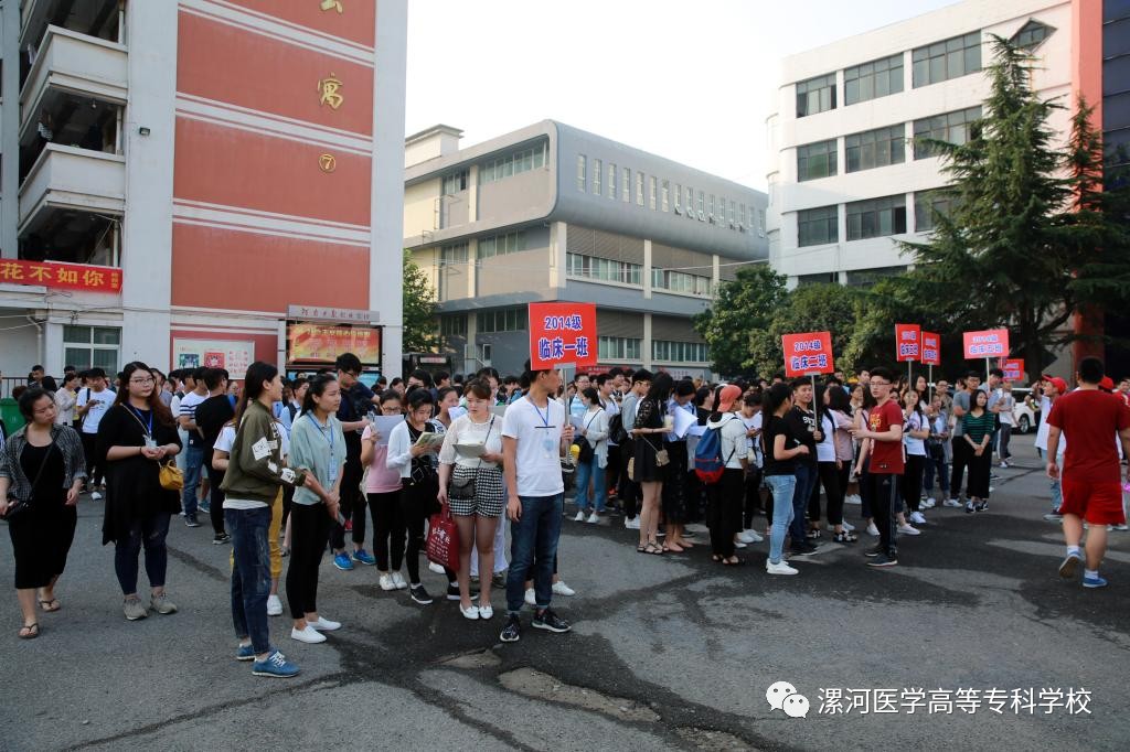 漯河医专2017爱心送考活动圆满完成