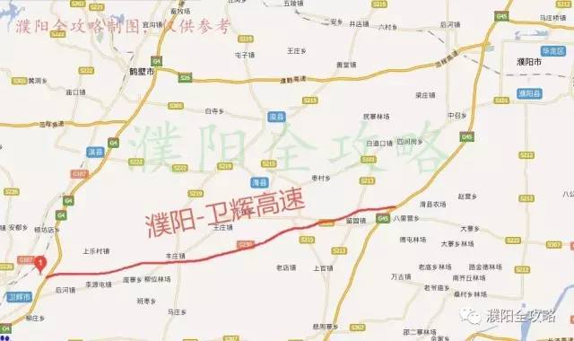 濮阳至郑州高速公路环评第二次公示开工日期已敲定