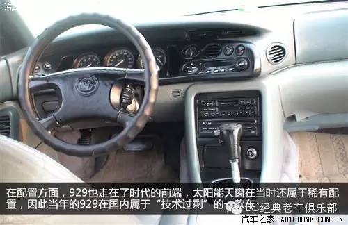 那些年我们一起追过的汽车：90年代经典