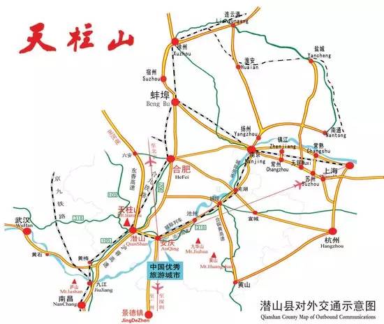 位于安庆市潜山县西部,又名潜山,皖山,皖公山(安徽简称"皖"由此而来)