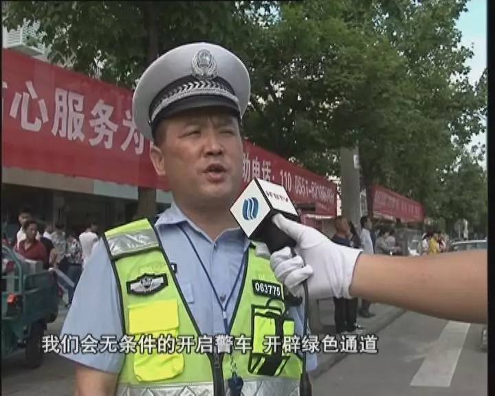 巢湖交警爱心护航高考学子