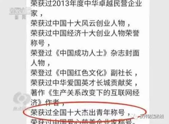 聚焦丨"云数贸""五行币"传销组织头目宋密秋(张健)从印尼被缉捕归案