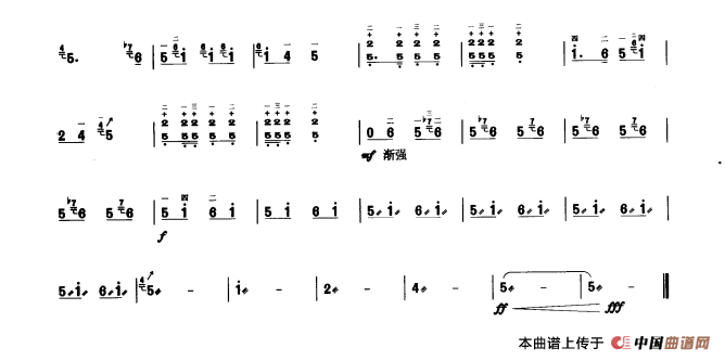 简谱打靶归来曲谱_打靶归来简谱(5)