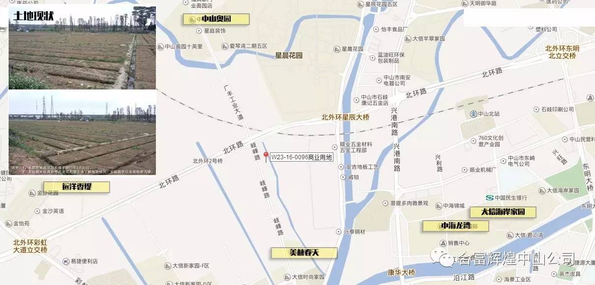 石岐区人口_广东中山石岐区规划图